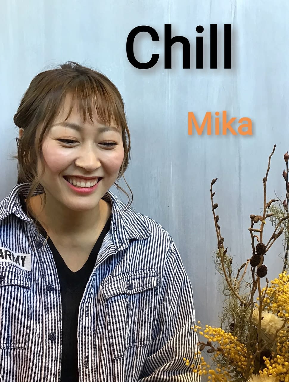 Chill_重岩 美香