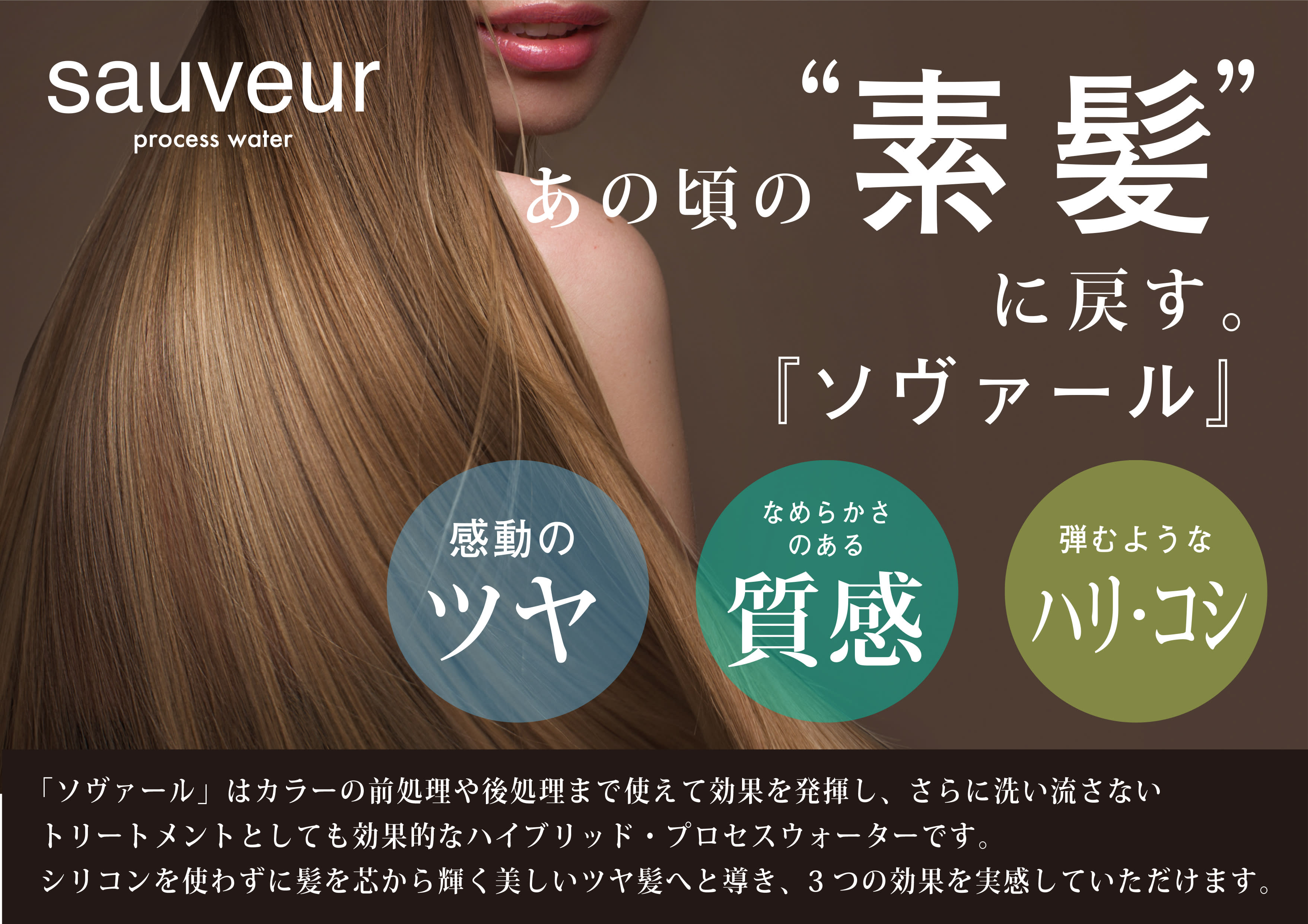 ヘアー/アイラッシュ/アイブロー ラブニールハトル