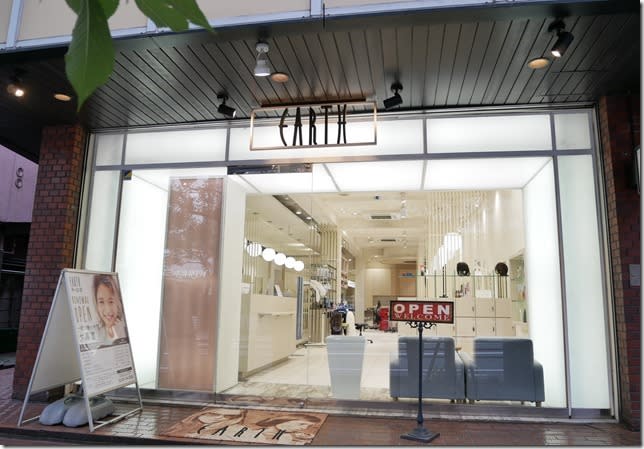 HAIR & MAKE EARTH 市ヶ谷店_1