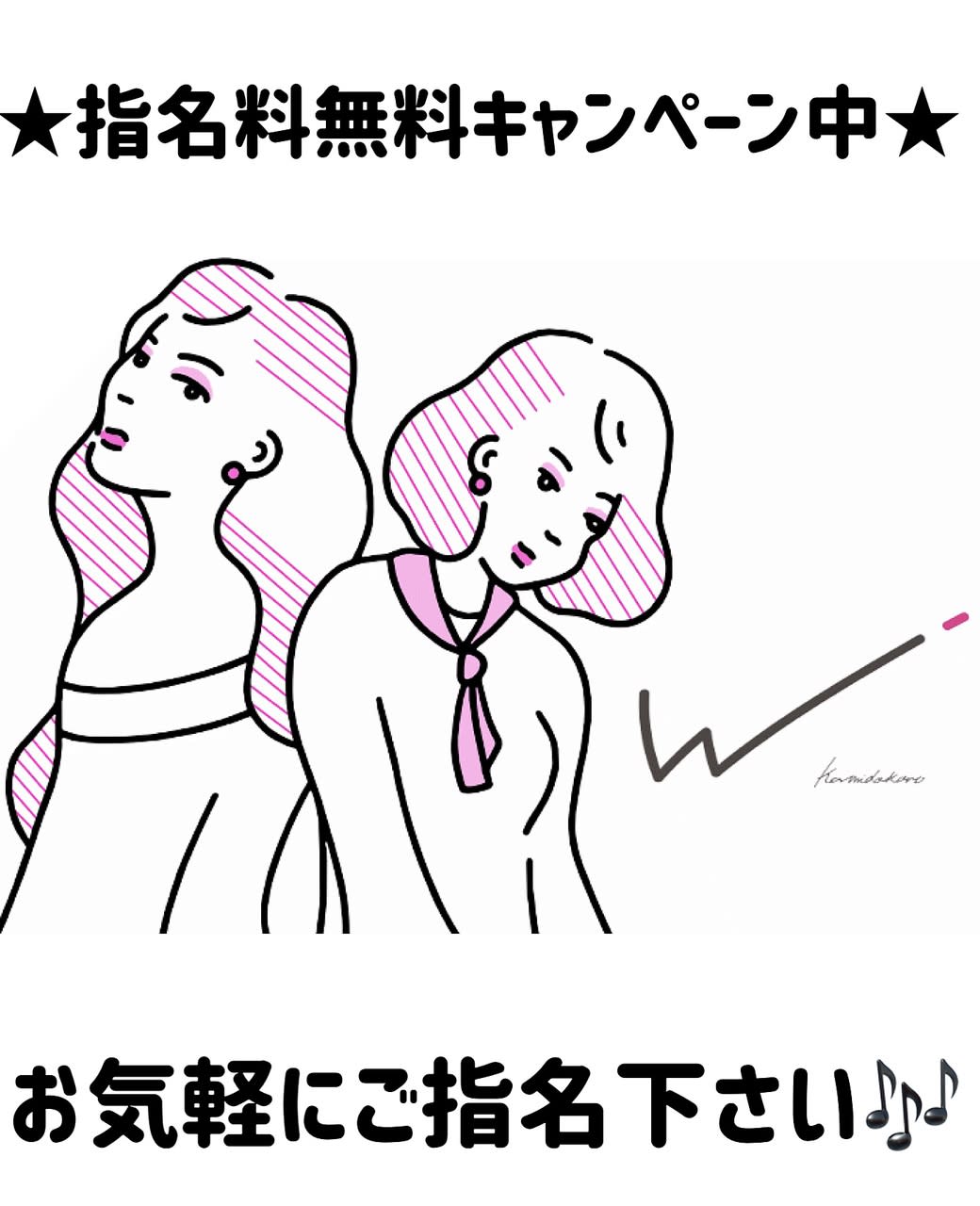 W(ワット)_W-ワット-新宿店