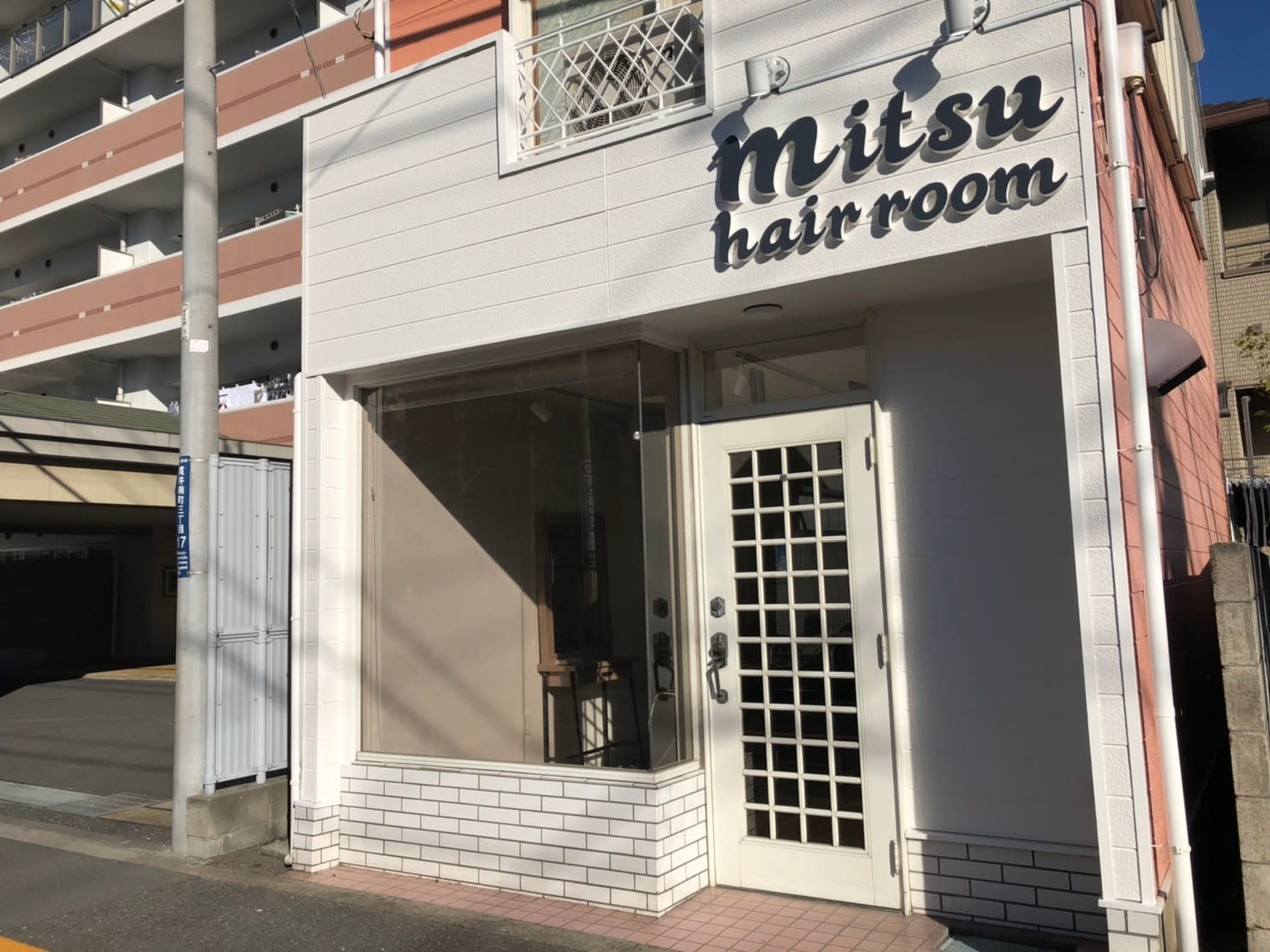 mitsu hair room_1