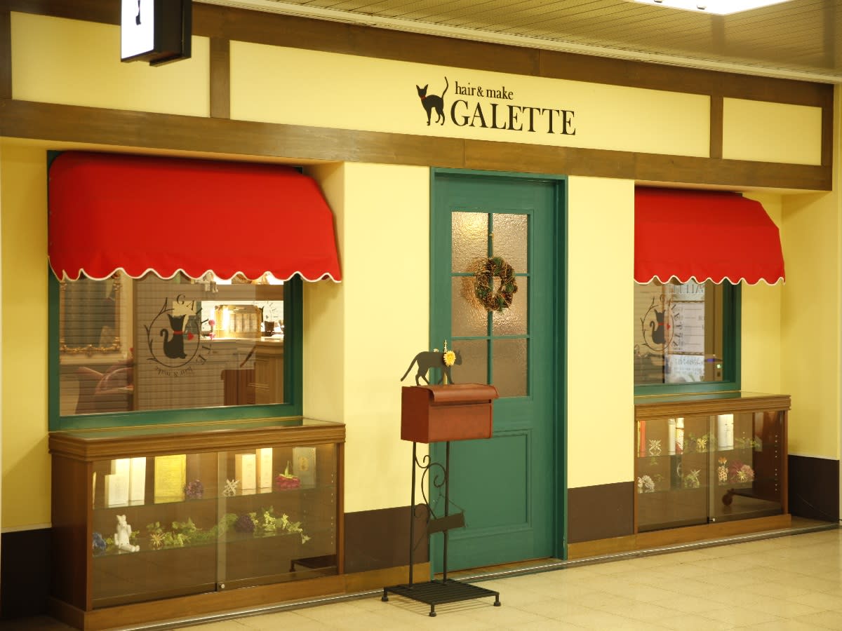 GALETTE UMEDA