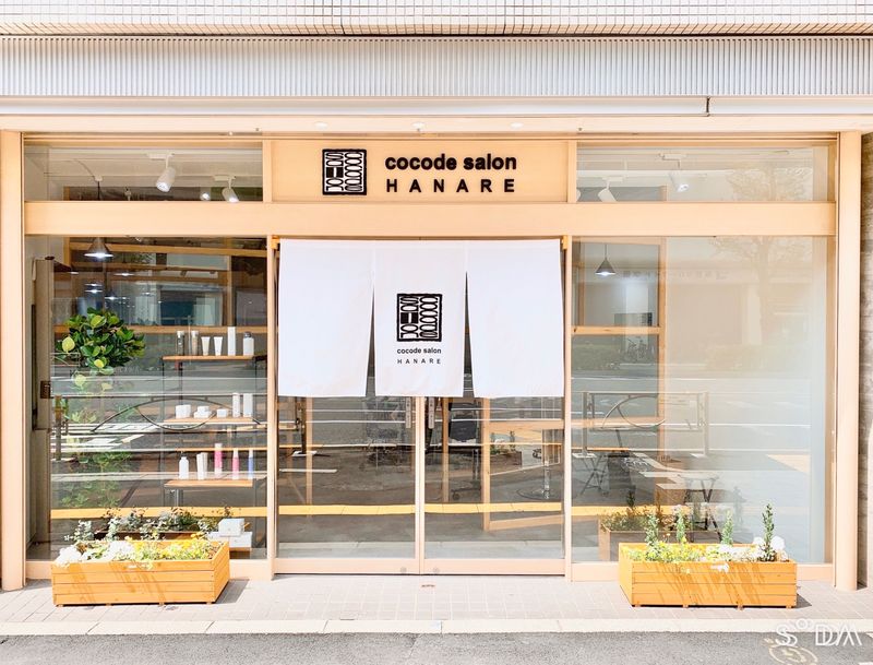 浅草 美容院 cocode salon HANARE 髪質改善個室サロン 【NEW OPEN】