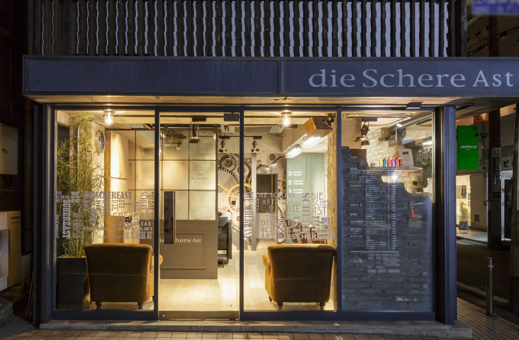 die-schere Ast 上大岡店_1