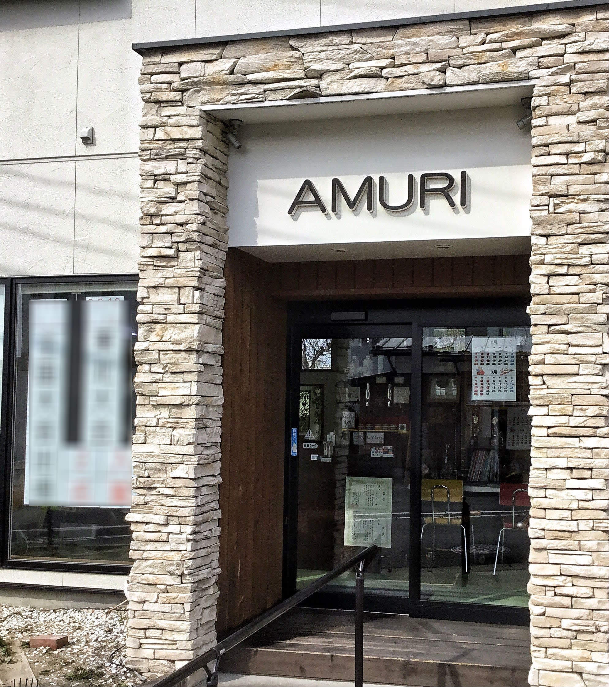 AMURI hair