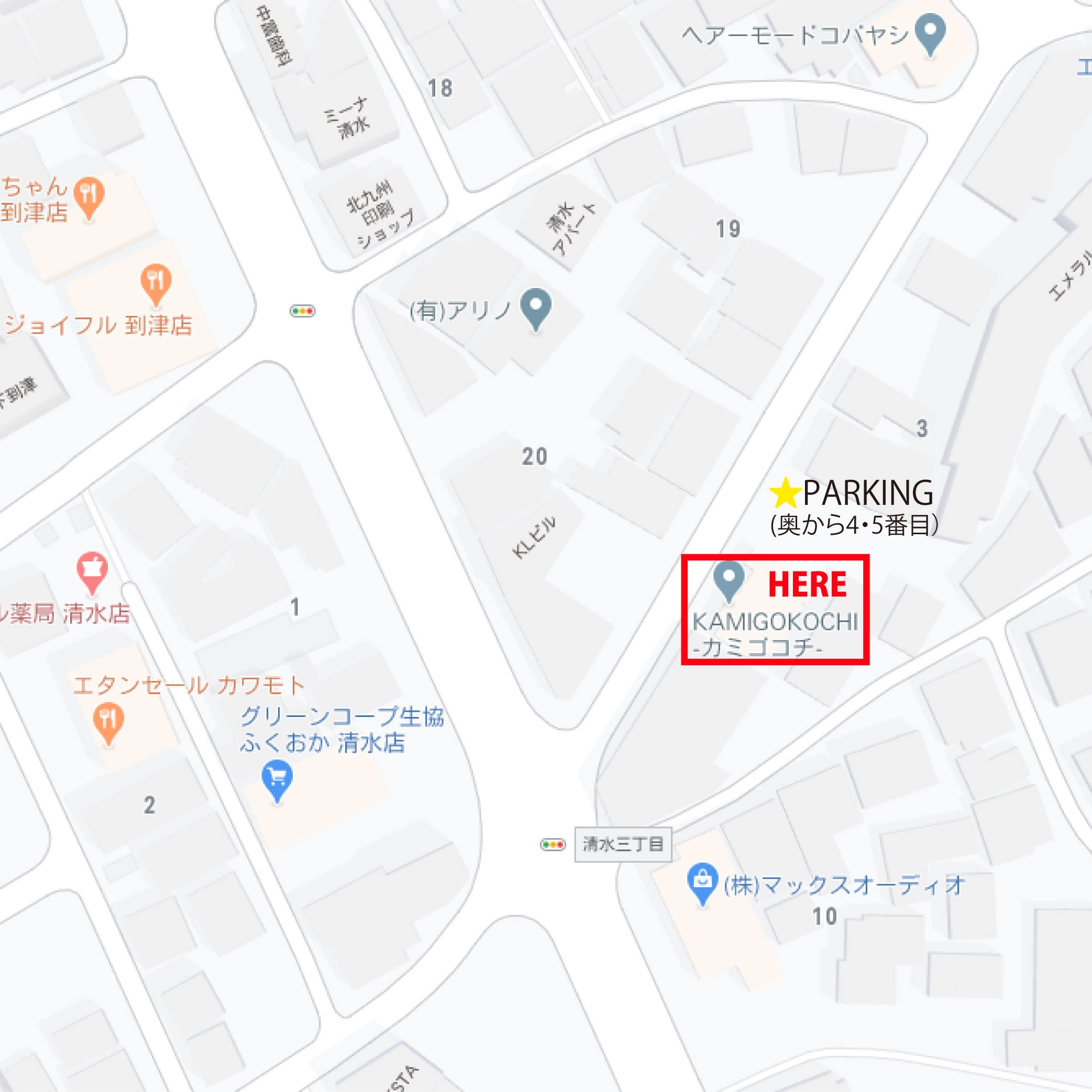 KAMIGOKOCHI_1
