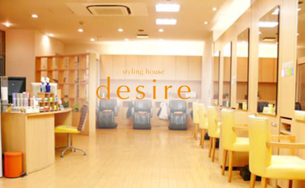 DESIRE調布北口店