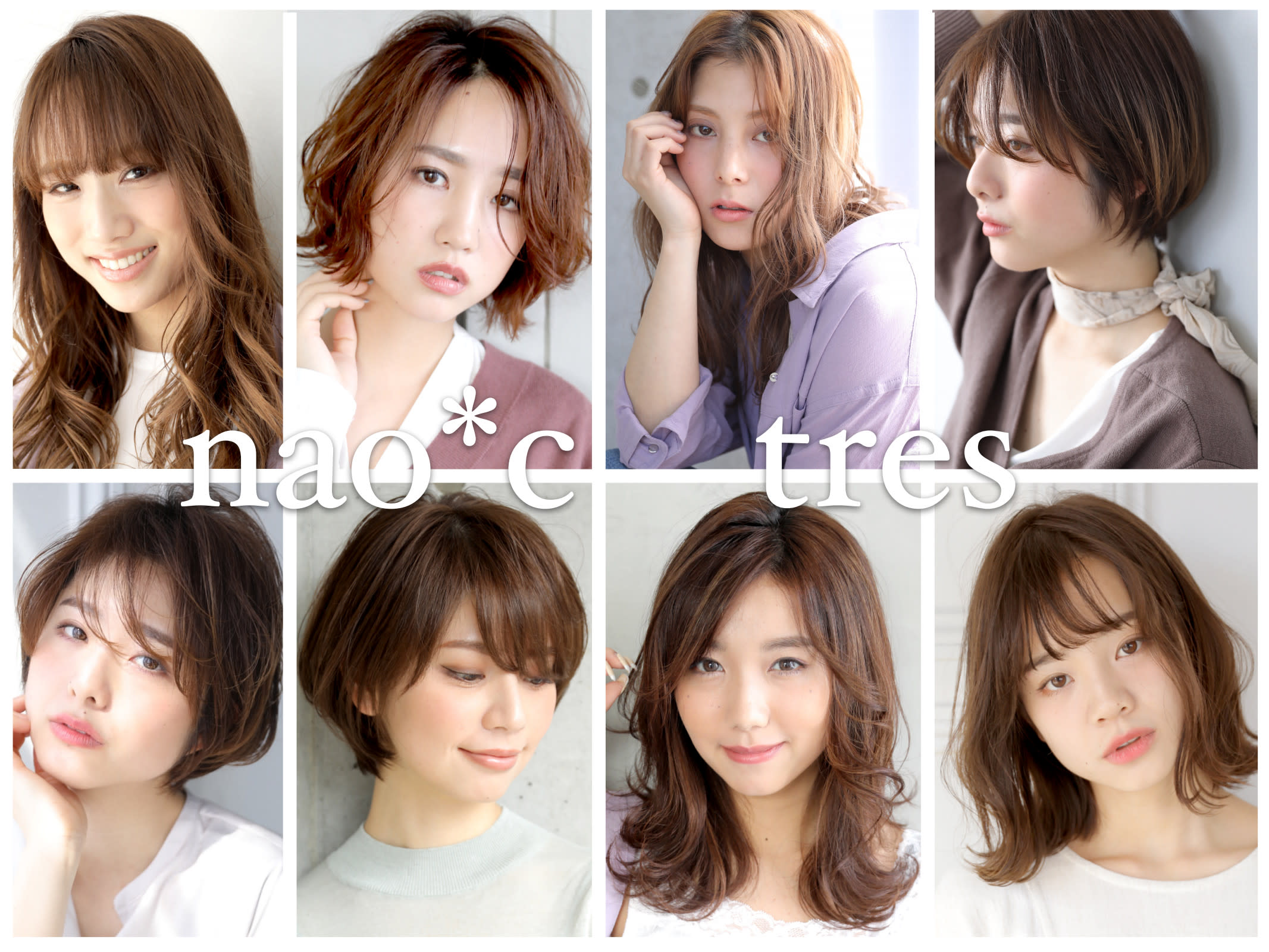 nao*c tres 富雄店_1
