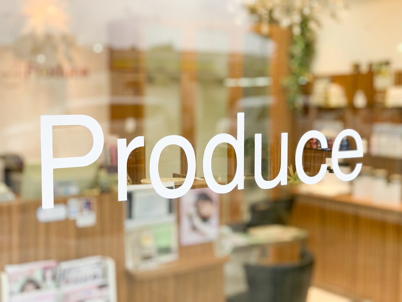 Produce 南林間店_2