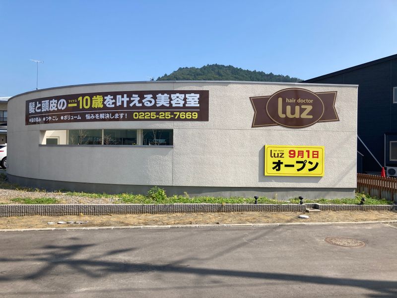 hair doctor luz新成店