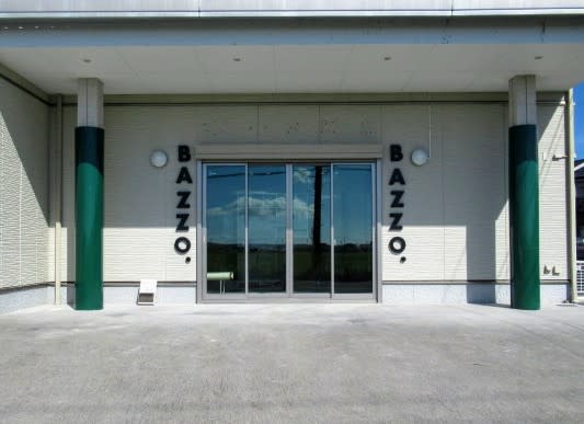 terapista_di_bazzo