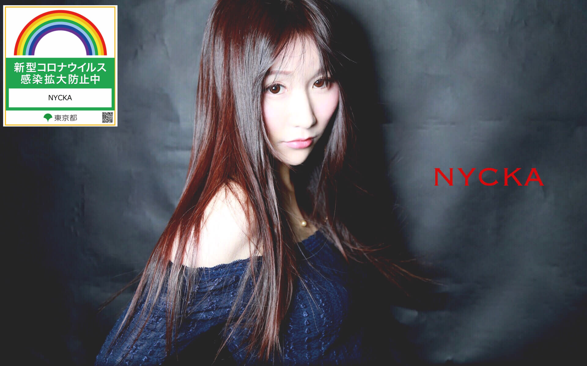 NYCKA_1