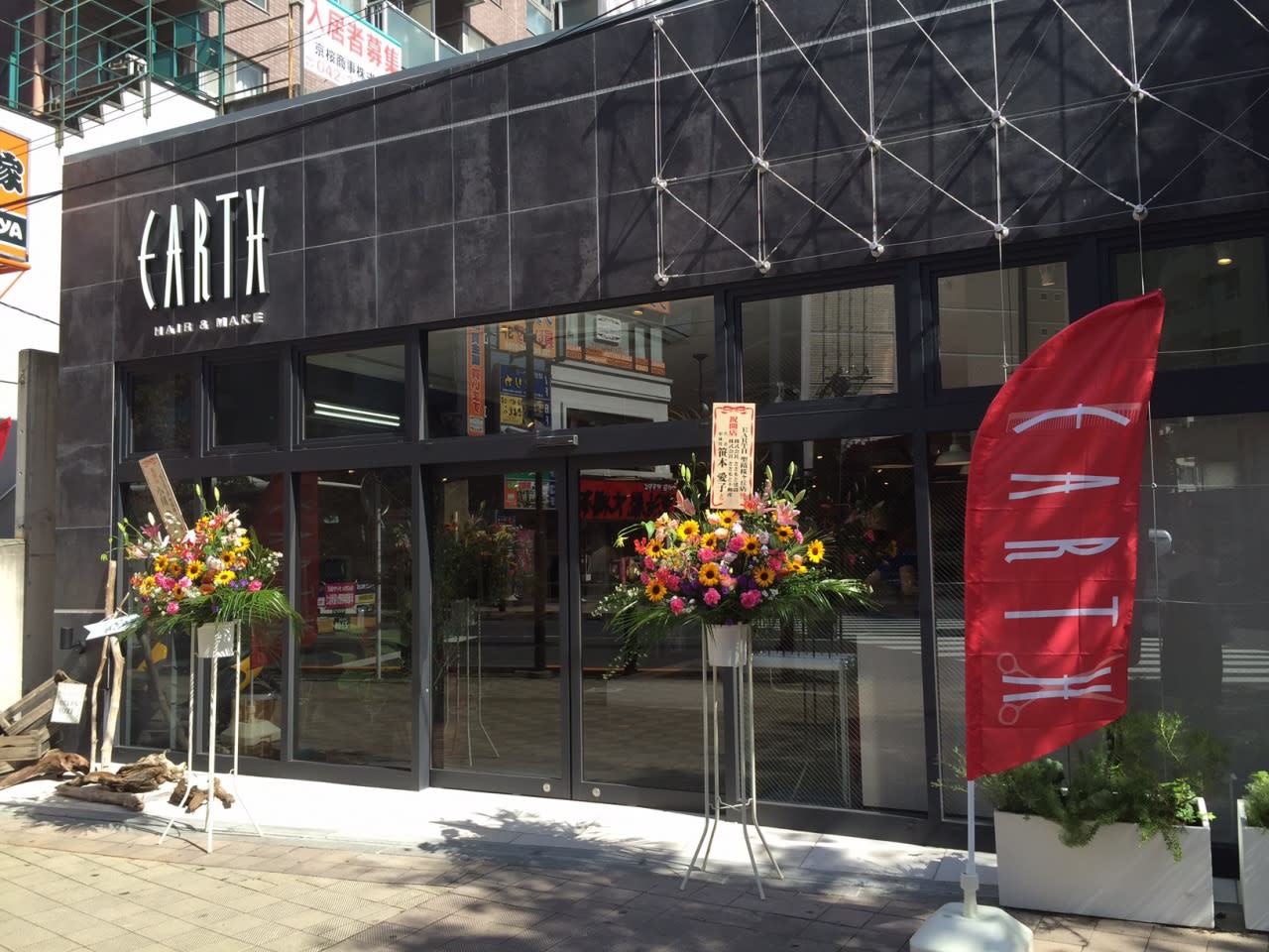HAIR & MAKE EARTH 聖蹟桜ヶ丘店