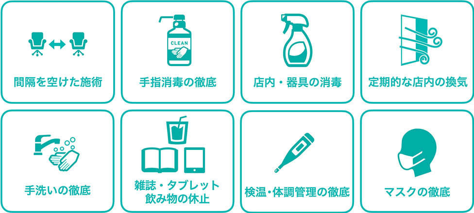 Ash 青葉台店_2