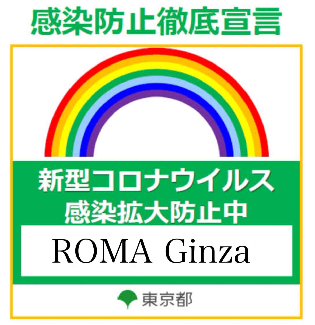 ROMA【ローマ】銀座店_ROMA GINZA