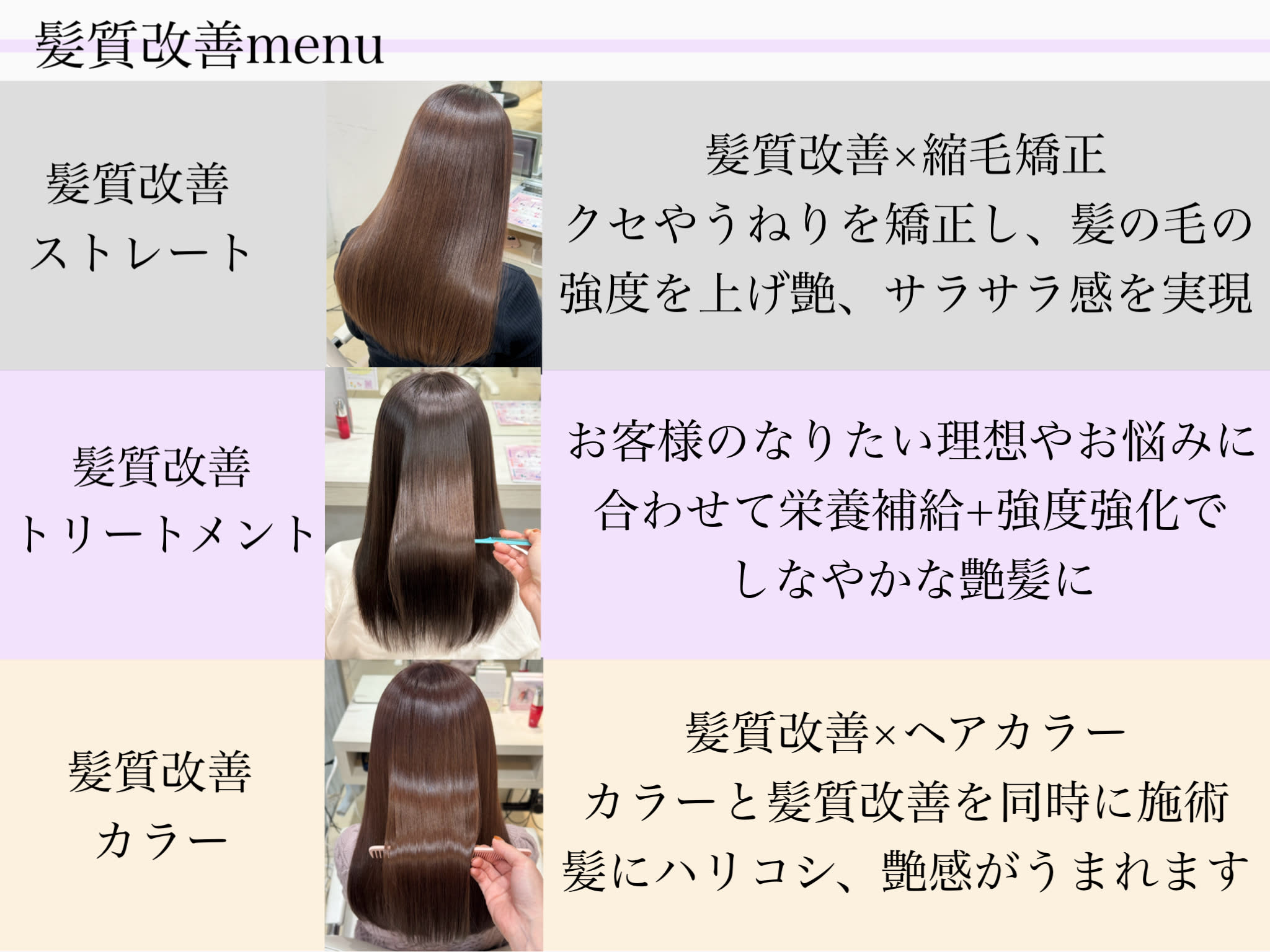 Produce 町田店_2