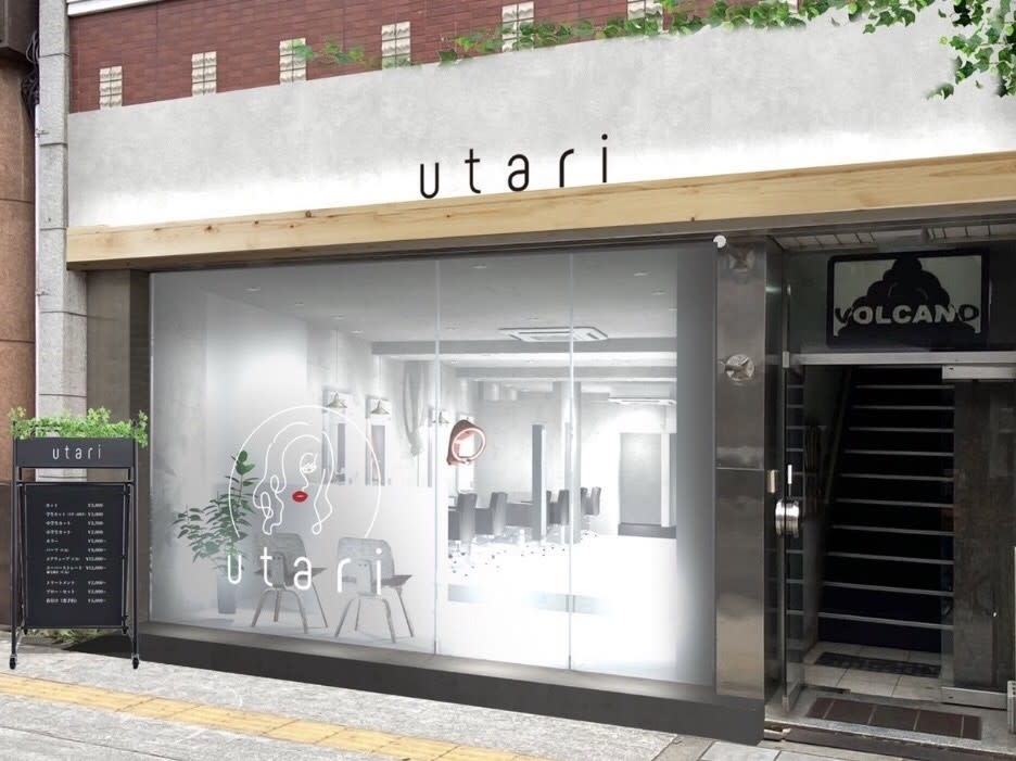 utari_1