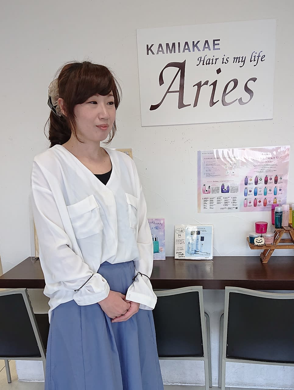 Aries 上赤江店_寺田