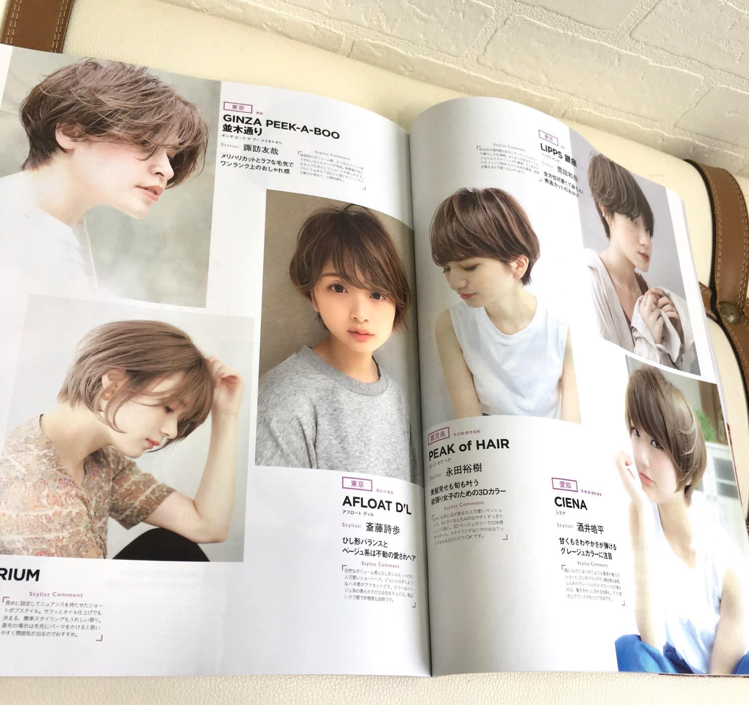 PEAK of HAIR_2