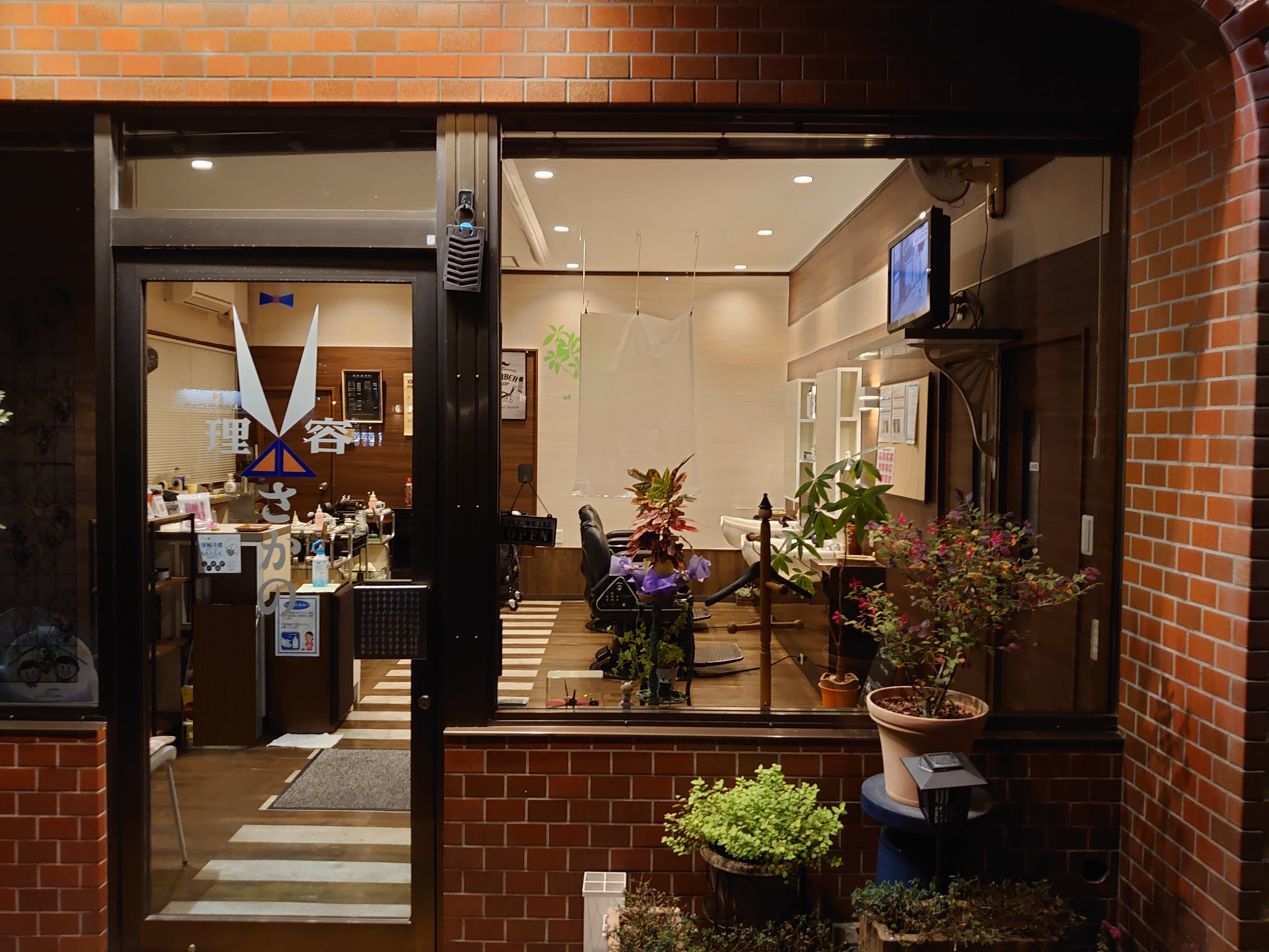HairSalon．SAKANO