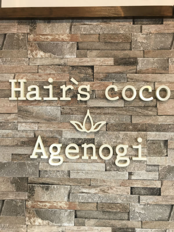Hair's coco Agenogi_Hair's coco Agenogi