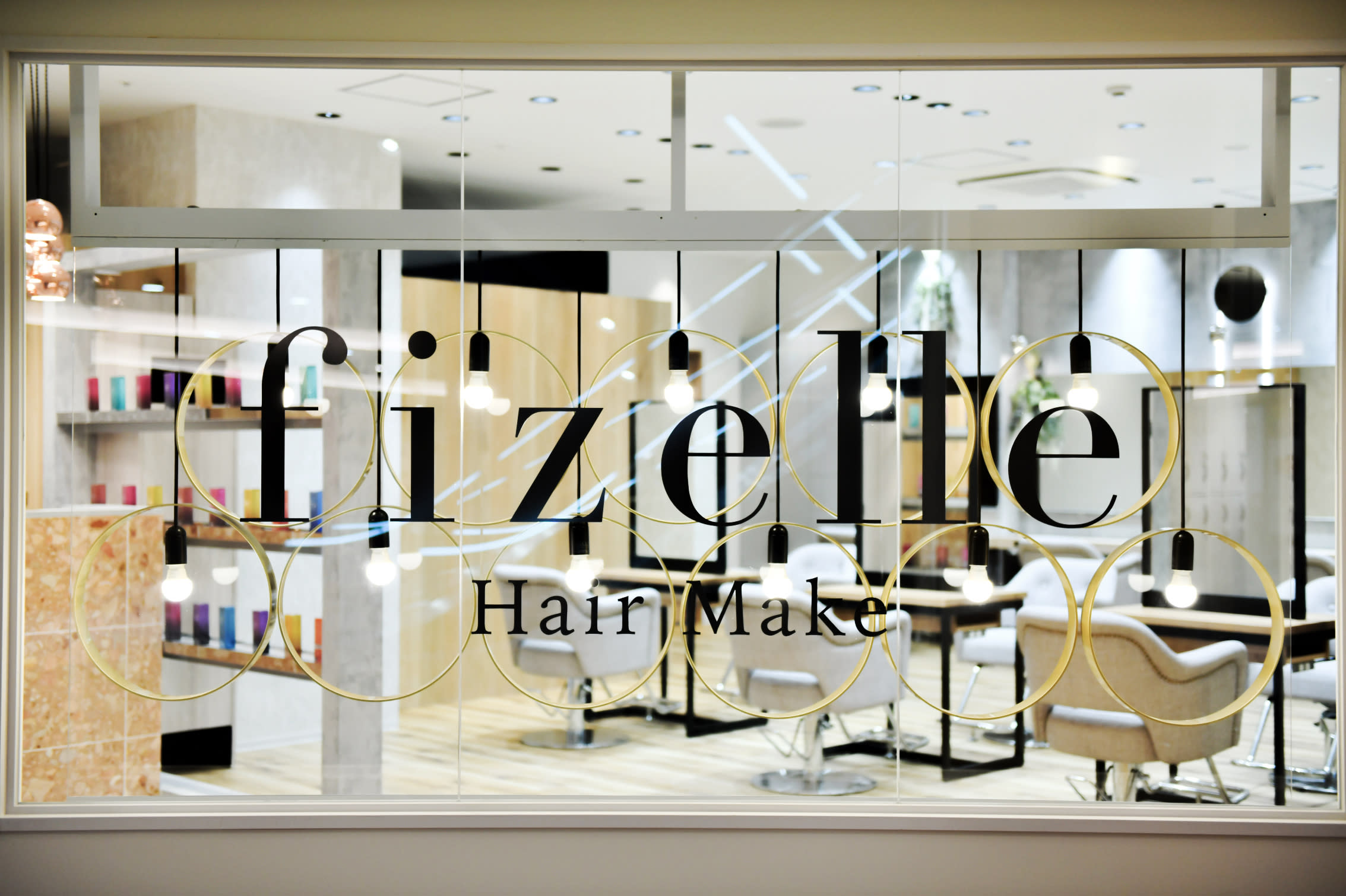 ミルボンAujua認定サロン fizelleあべのルシアス店