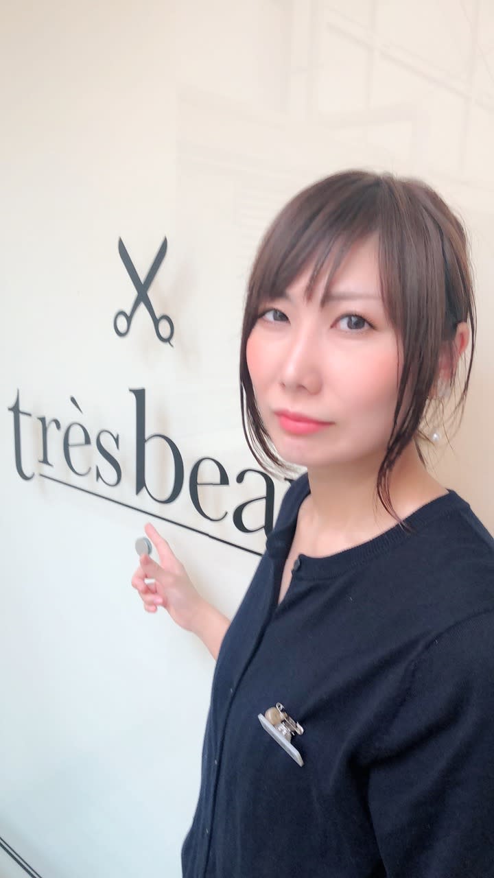 トレボープルミエ 聖蹟桜ヶ丘店_進藤洸沙