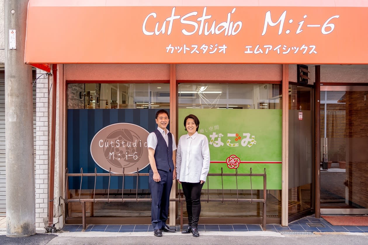 Cut Studio M:i-6_2