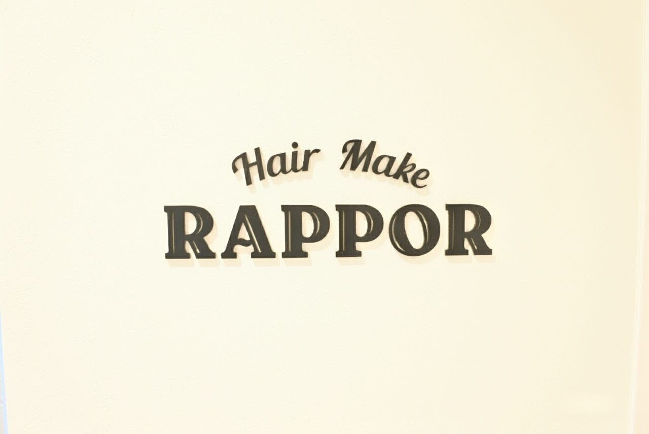 RAPPOR 豊四季店_ラポール 君