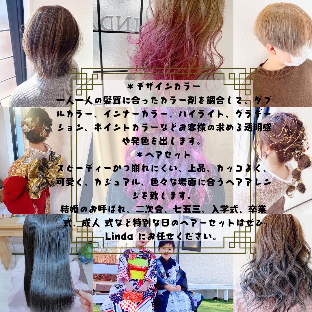 Linda【～女性専用ヘアサロン～】_1
