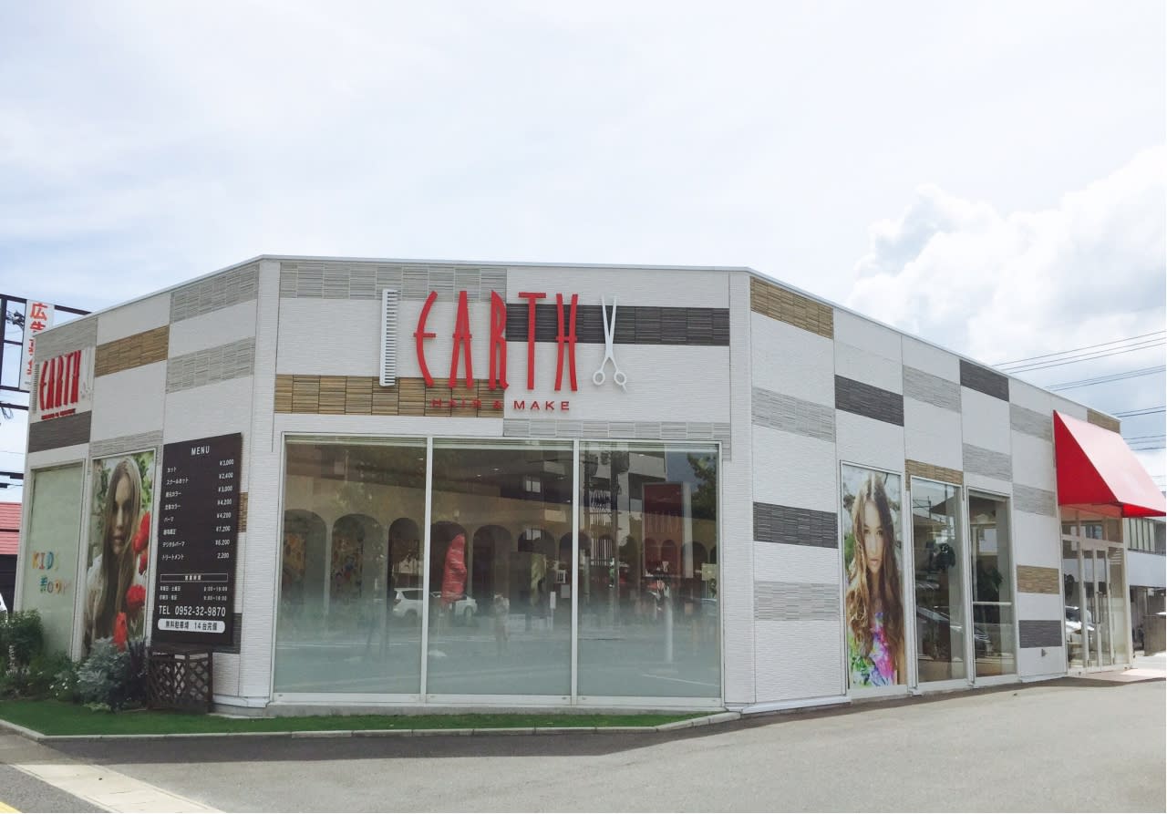 HAIR & MAKE EARTH 佐賀夢咲店