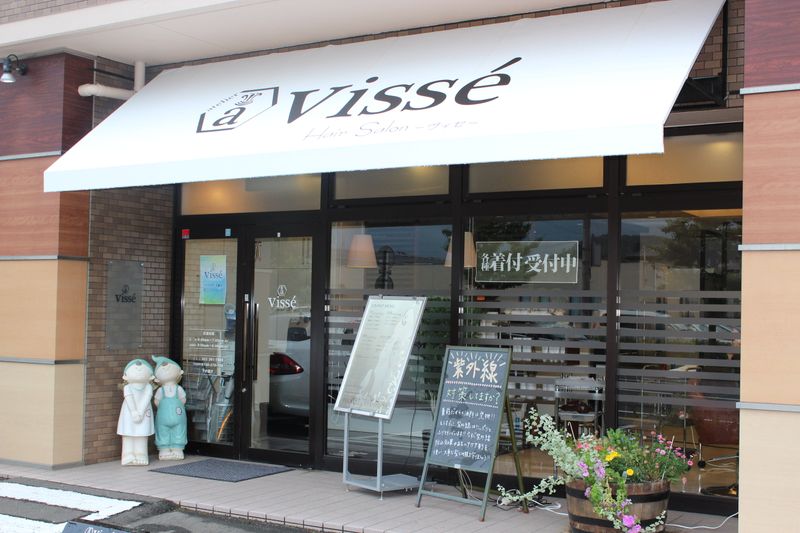 atelier visse