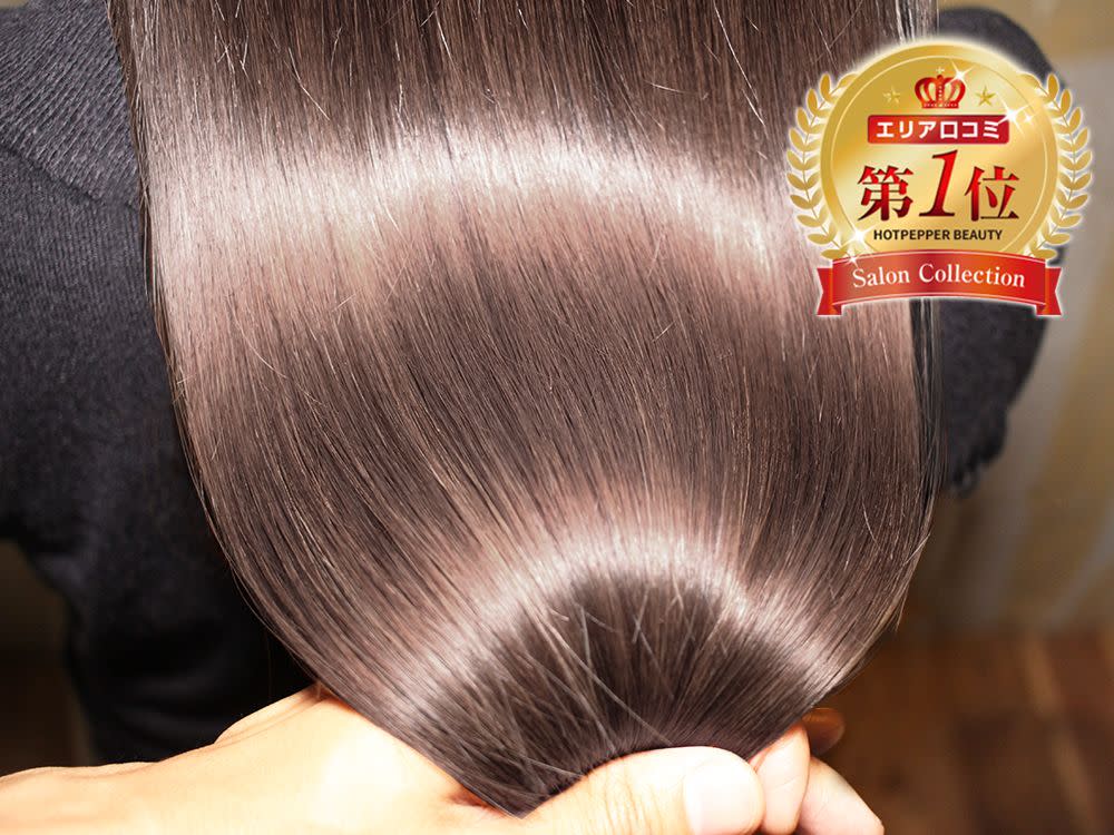 es hair 名古屋 金山 髪質改善&トリートメント