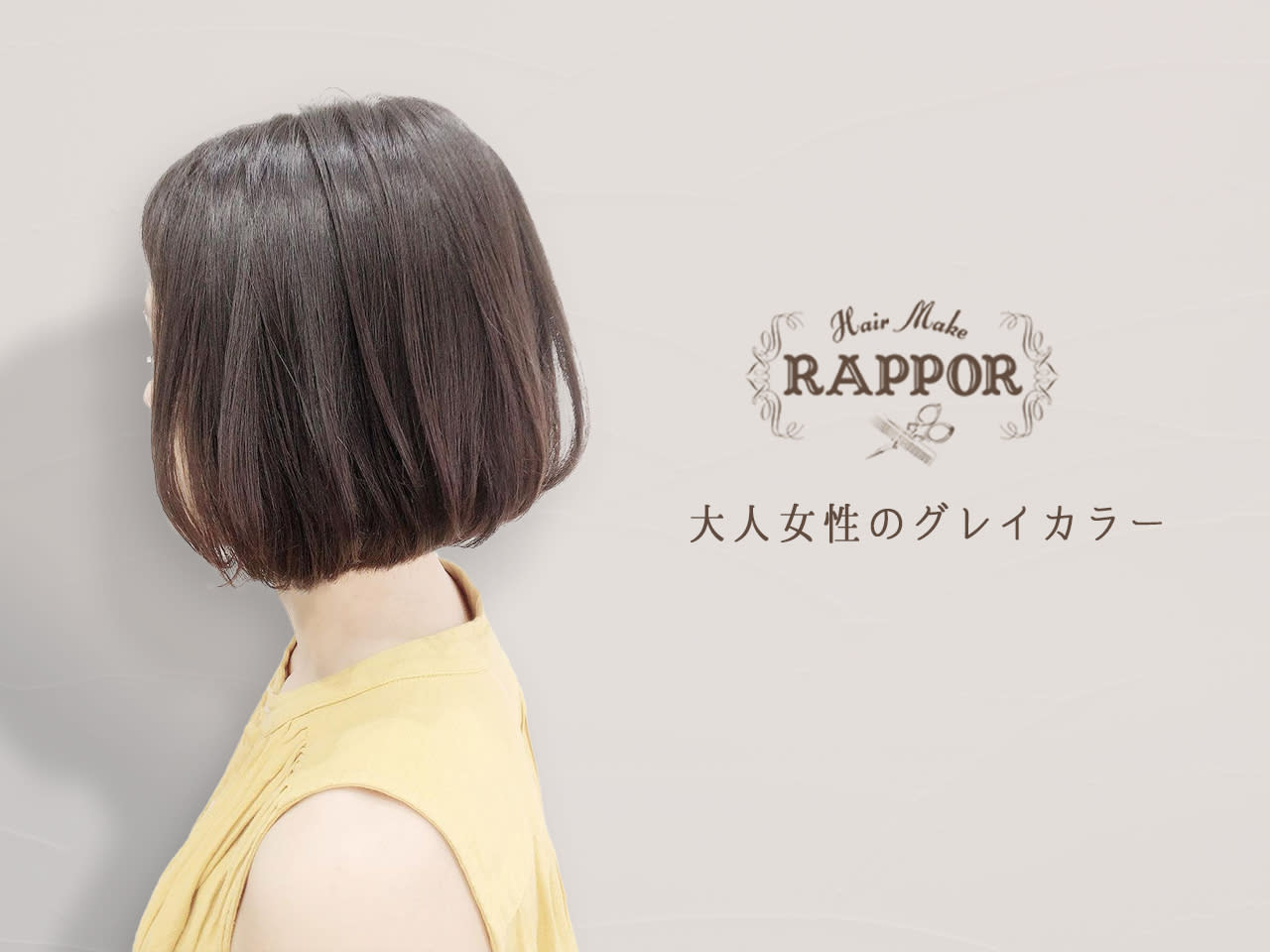 RAPPOR 豊四季店_1