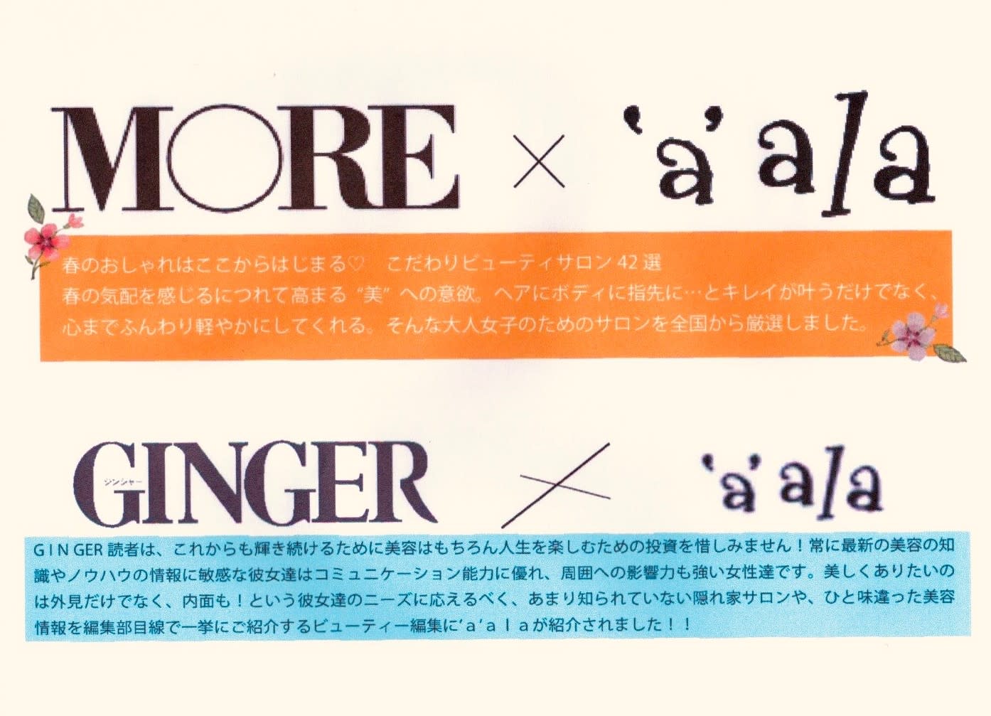 'a'ala_2