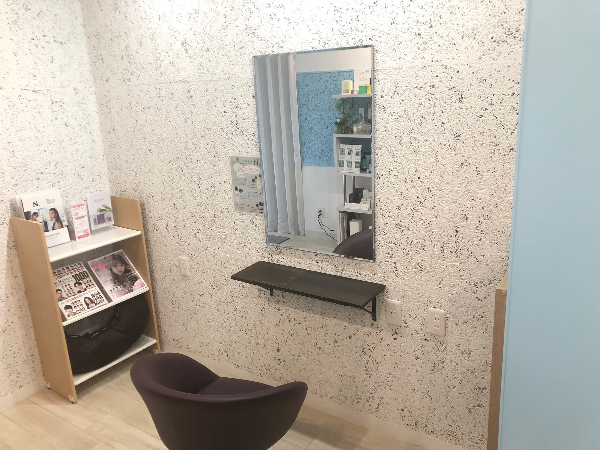 hairsalon TRIGGER