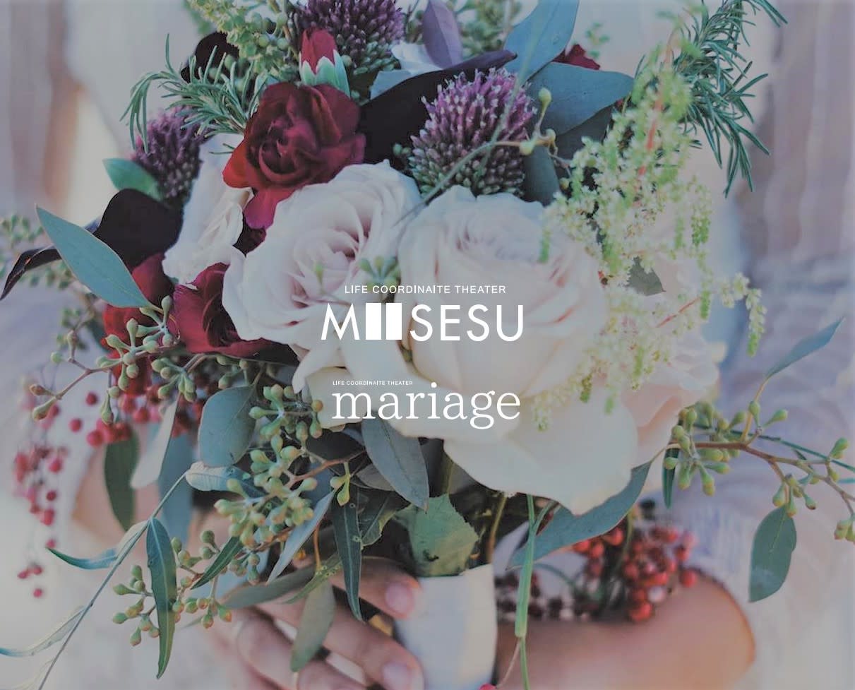 MISESU～LIFE COOADINATE THEATER_マリア