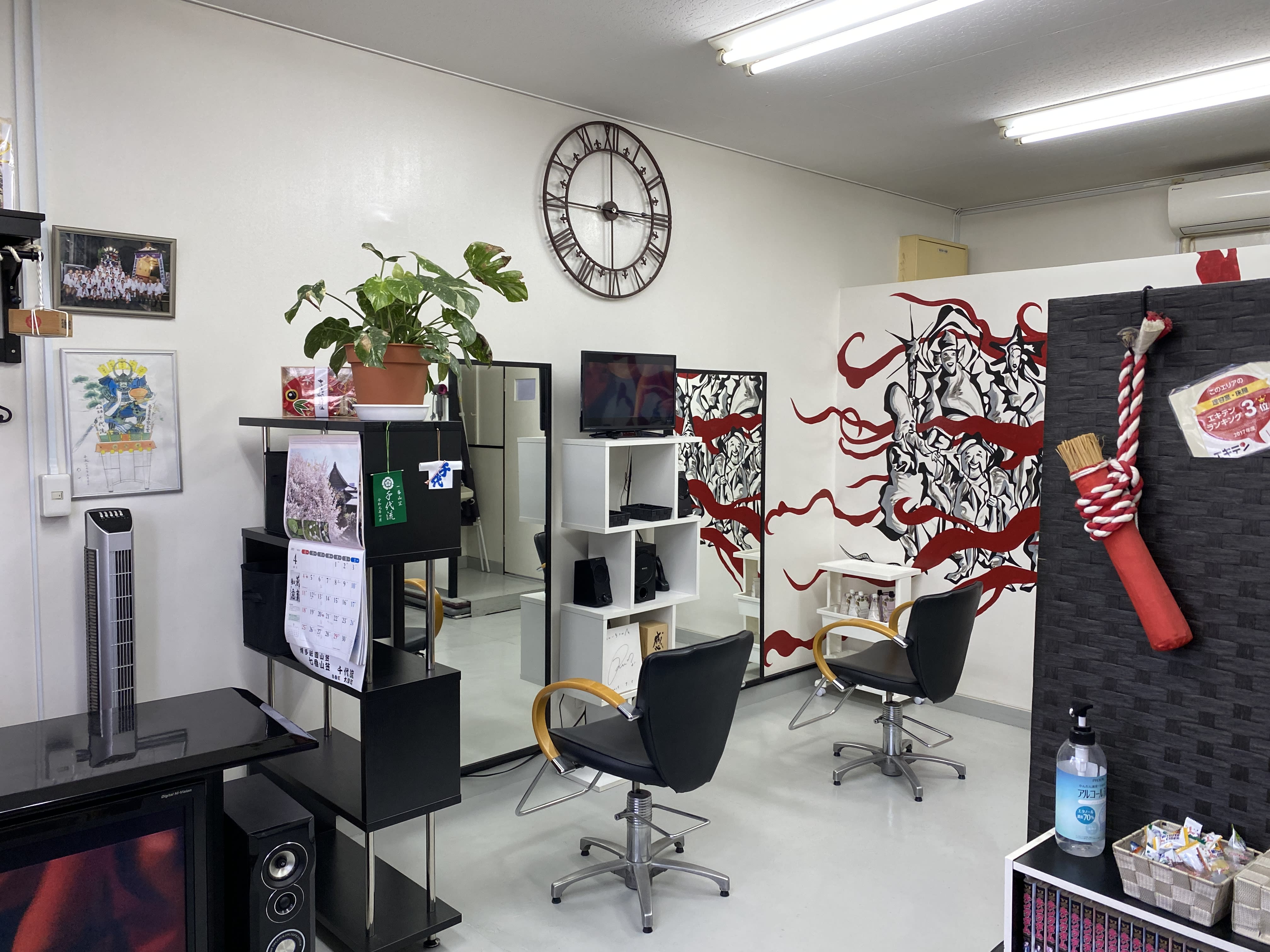 HAIR SALON Reve