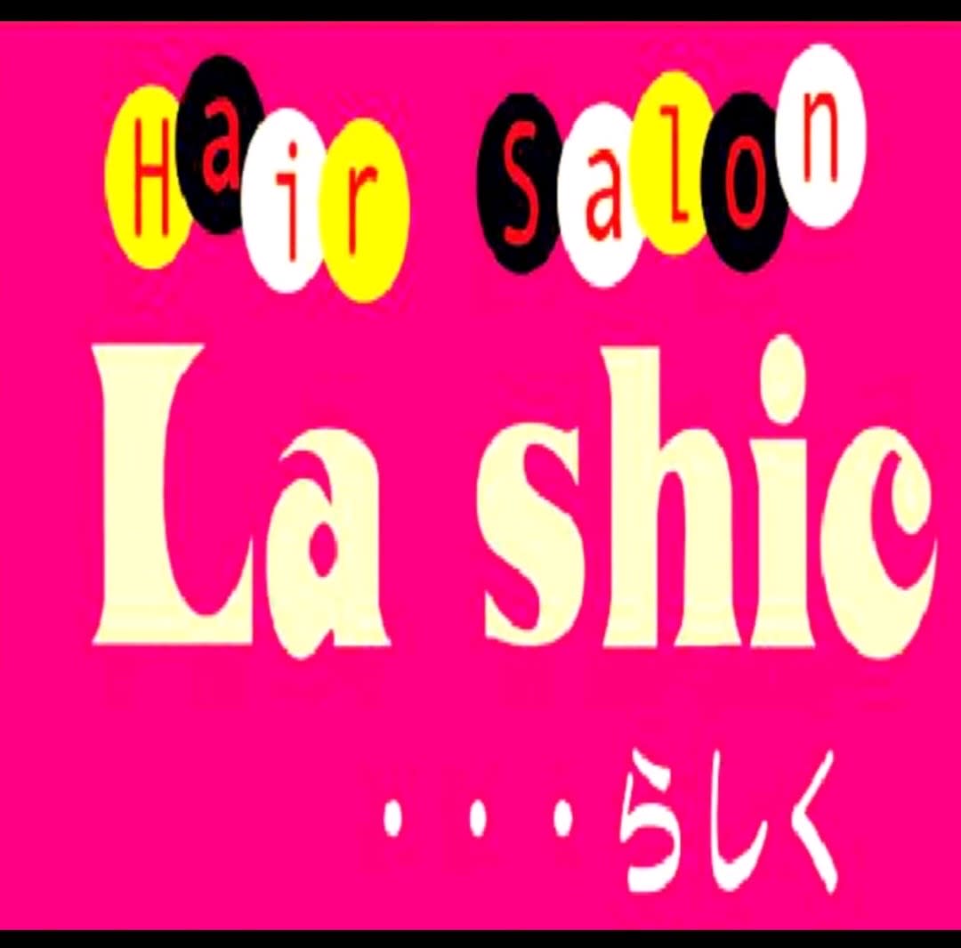 Hair Salon Lashic...らしく_Maki