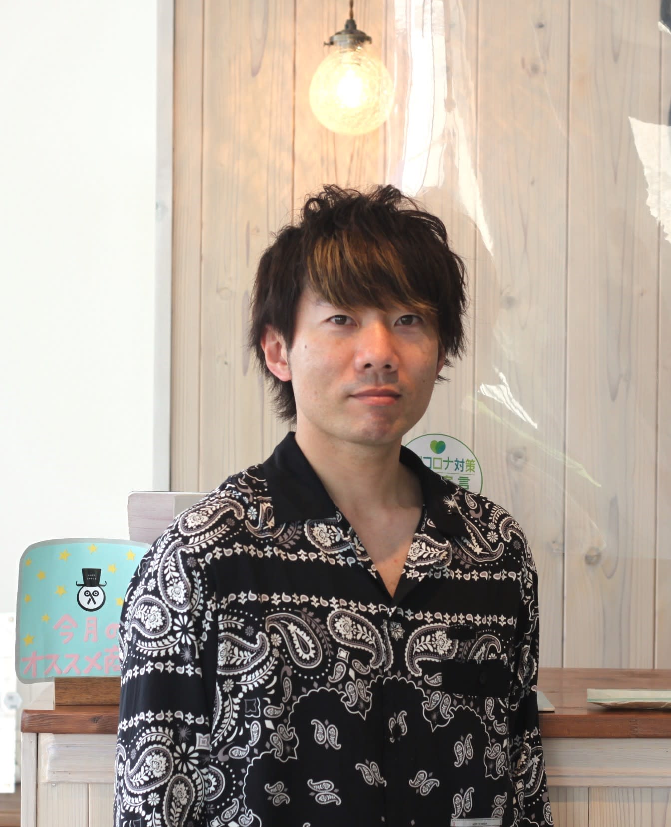 HAIR SPACE Rien_山崎 秀司