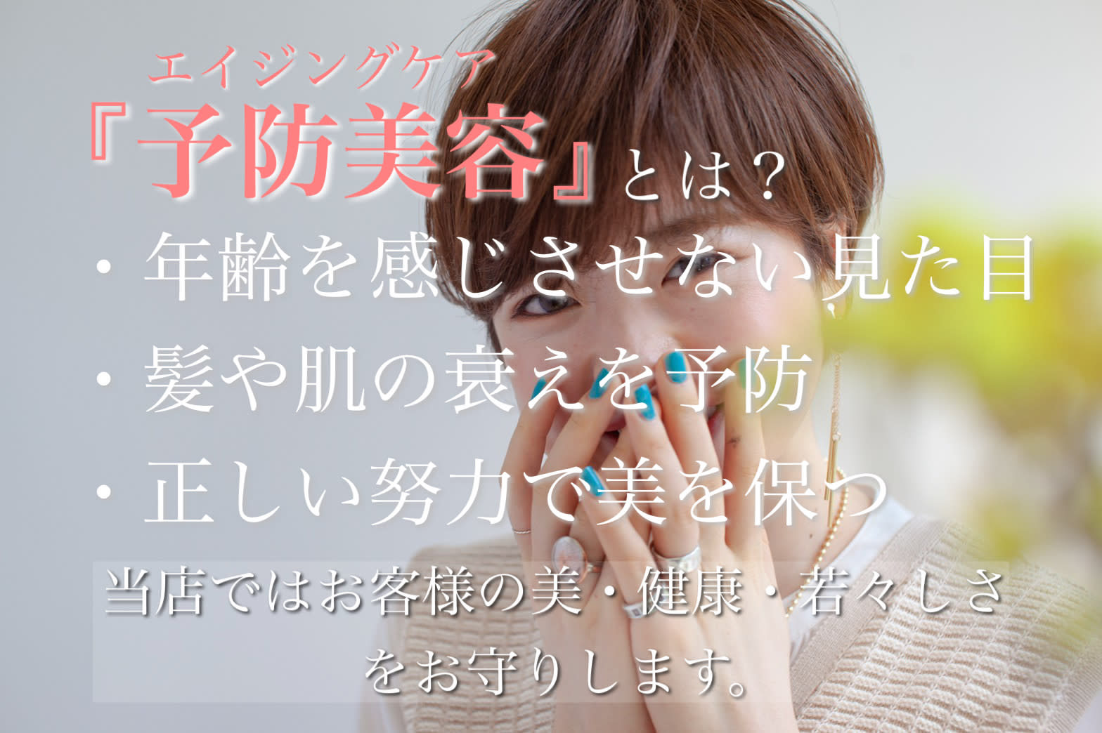 Ash 大泉学園店_1