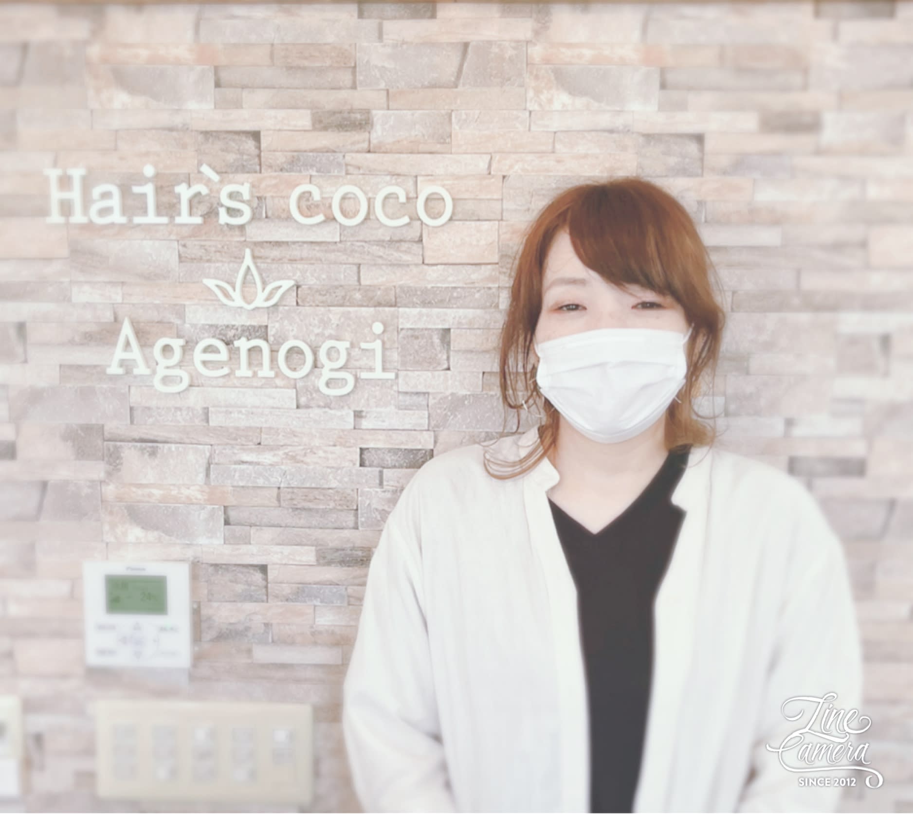 Hair's coco Agenogi_天野祐里