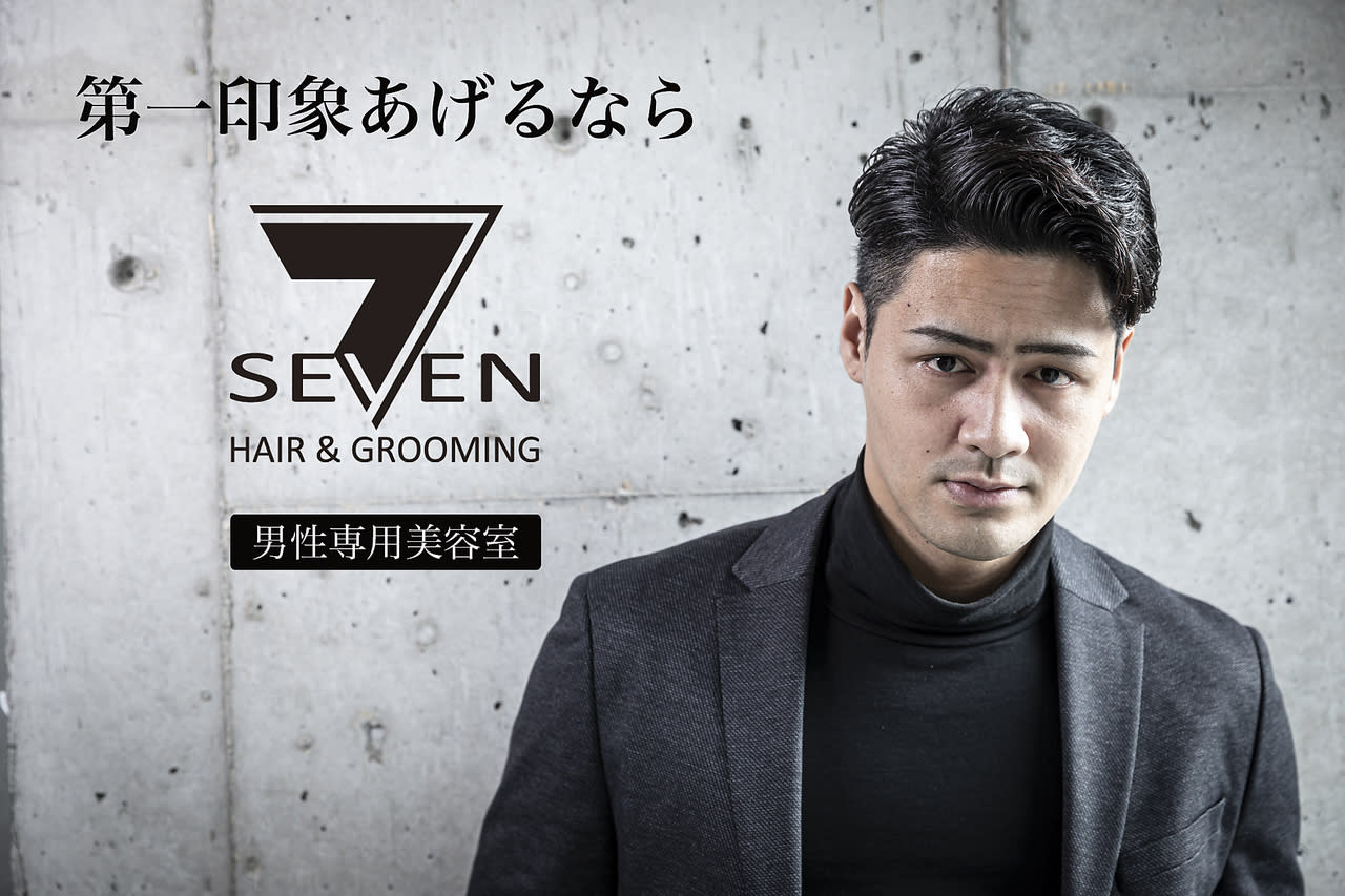 Men's Salon SEVEN
