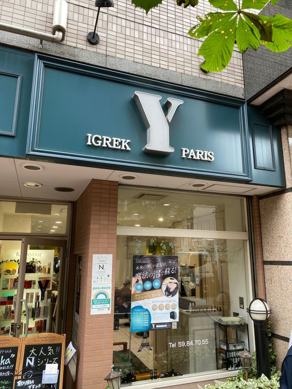 IGREK PARIS 練馬店_2