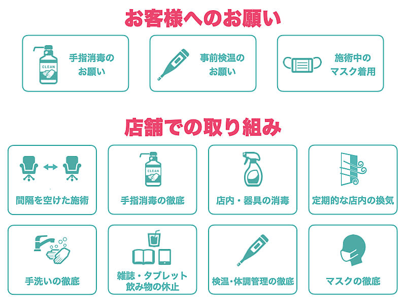 Ash 本八幡店_2