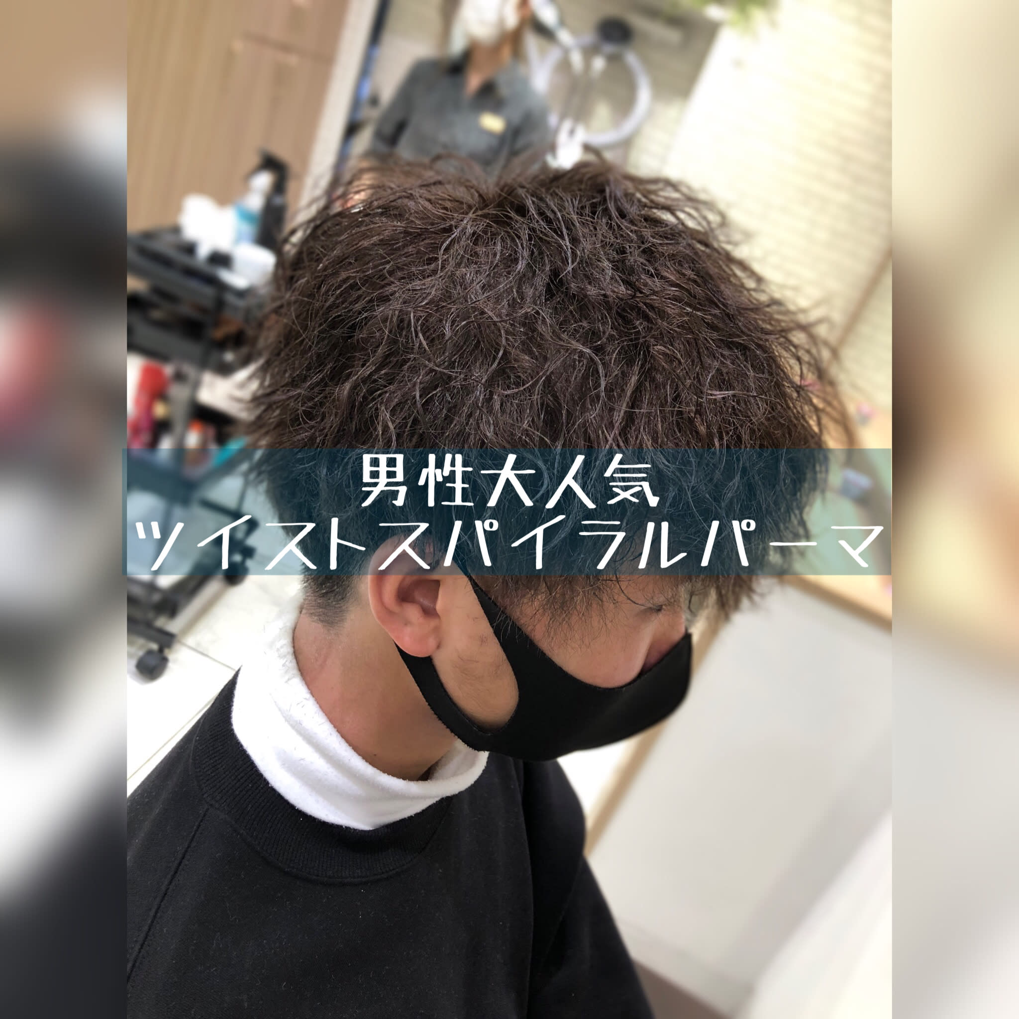 Ash 津田沼店_1