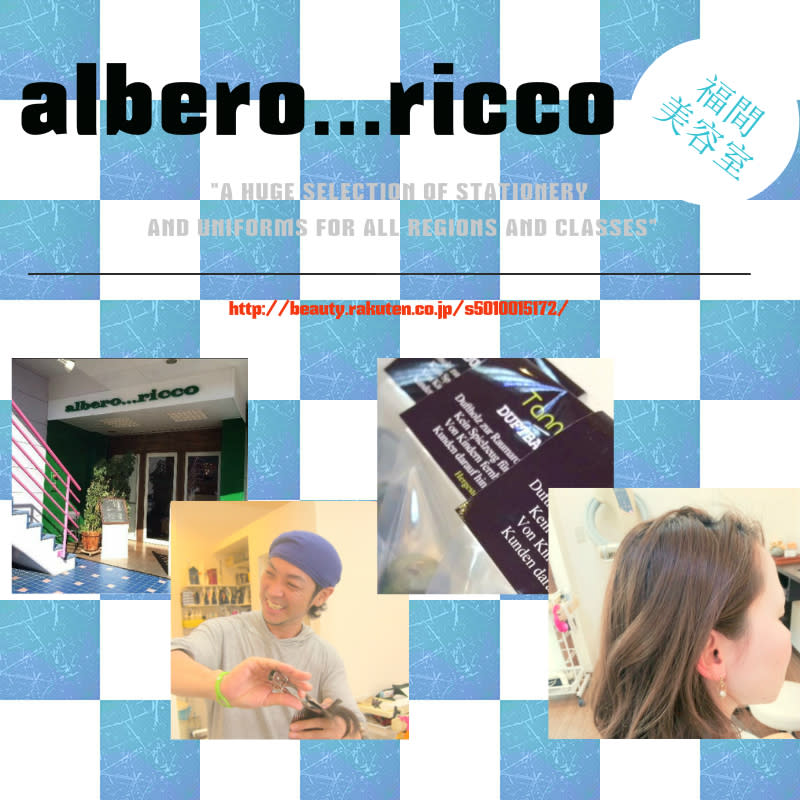 albero...ricco