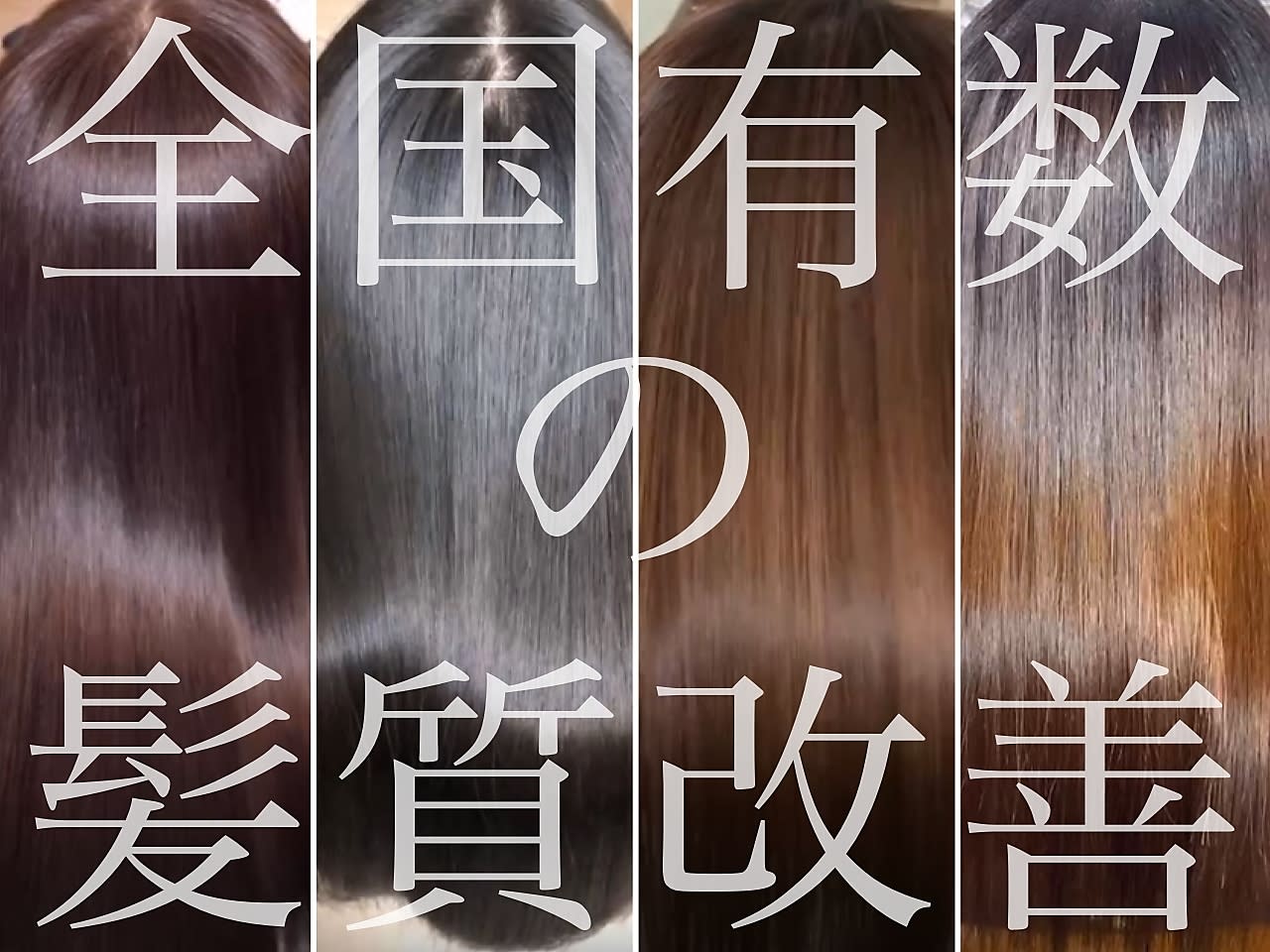 個室型美容室Jewel＆女性専用ヘアサロンBarbie_2