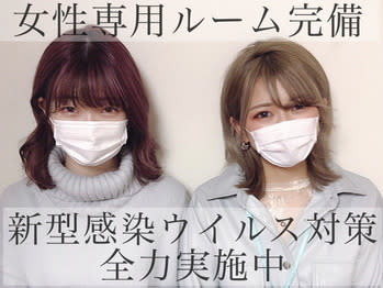 個室型美容室Jewel＆女性専用ヘアサロンBarbie_1