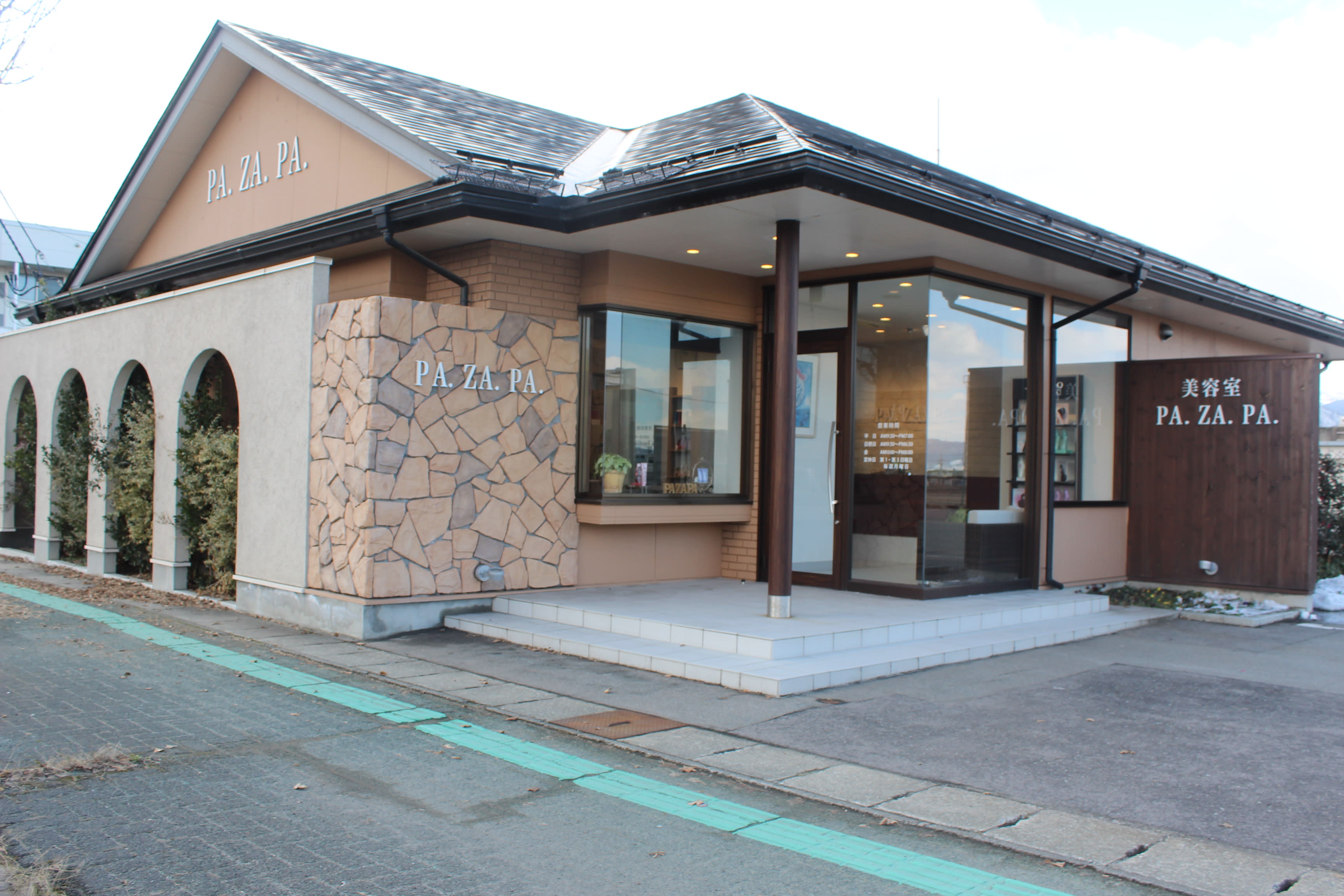 PA.ZA.PA. 南館店